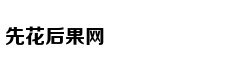 非法接种HPV疫苗事件通报